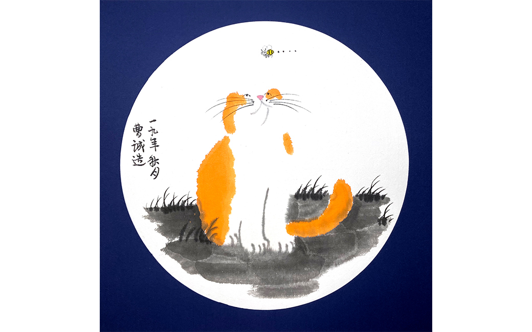 "Cat and Bee," by Cheng Cao