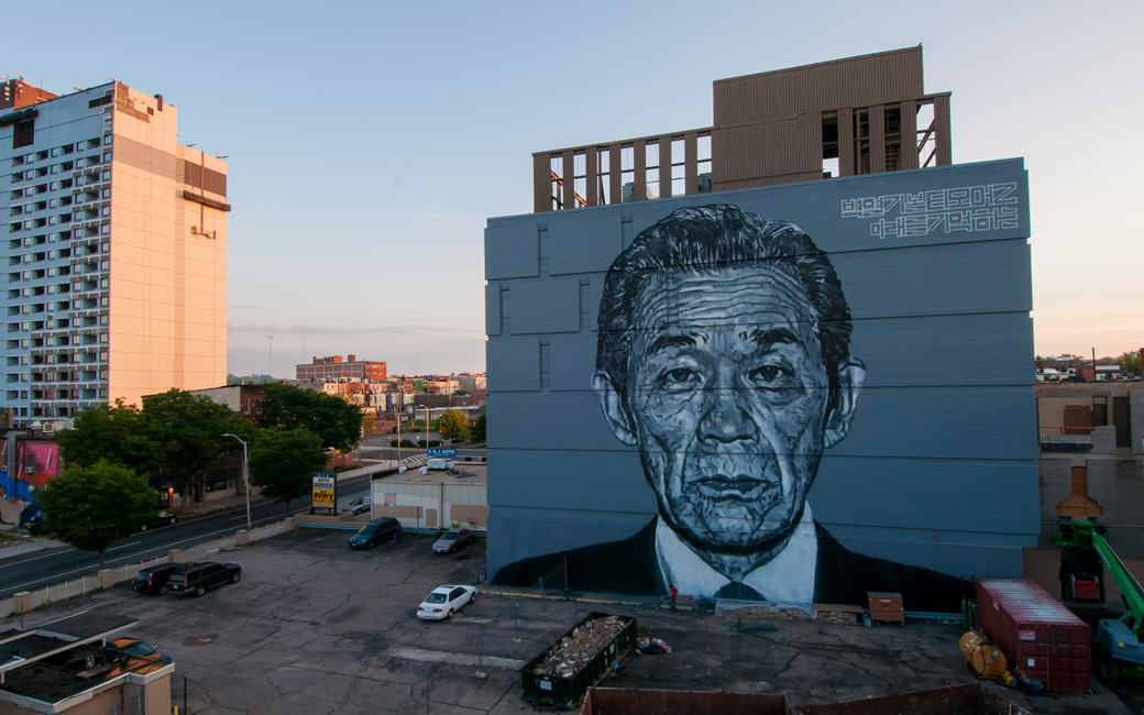 Mural of Mr. Kim, the first owner of the Seoul Rice cake shop in Baltimore's Koreatown.
